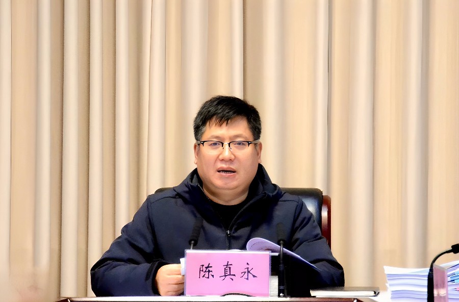 1764068377396454.jpg 陈真永主持会议。 (2)_proc_副本.jpg