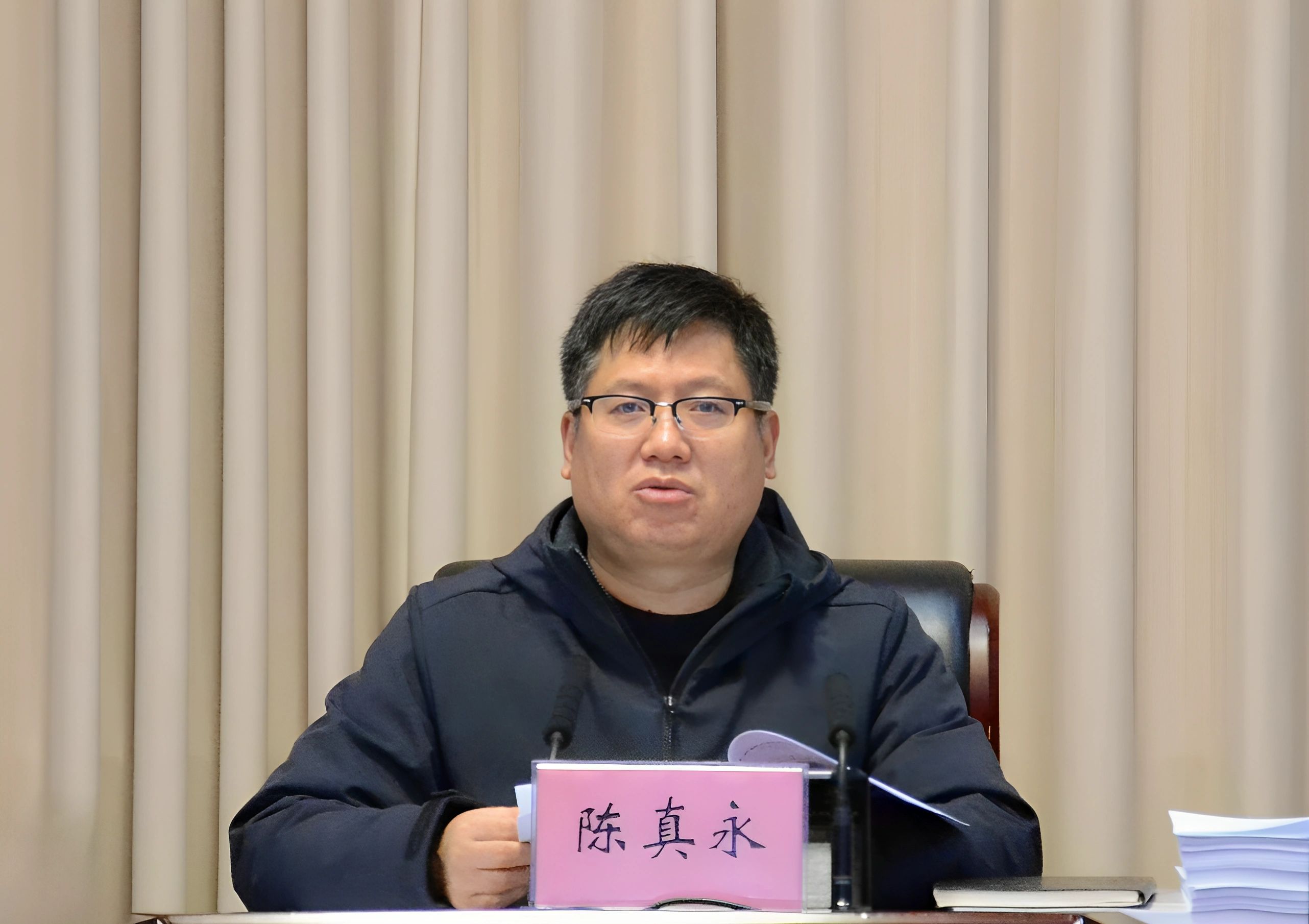 1764072440774086.jpg 陈真永主持会议。_proc_副本.jpg