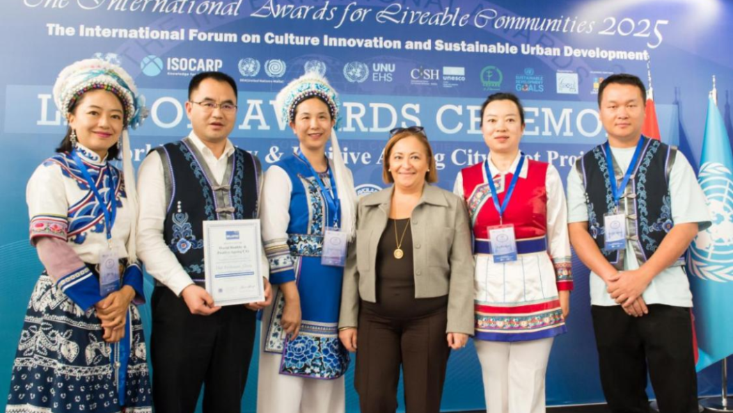 大理，世界级名片＋1！