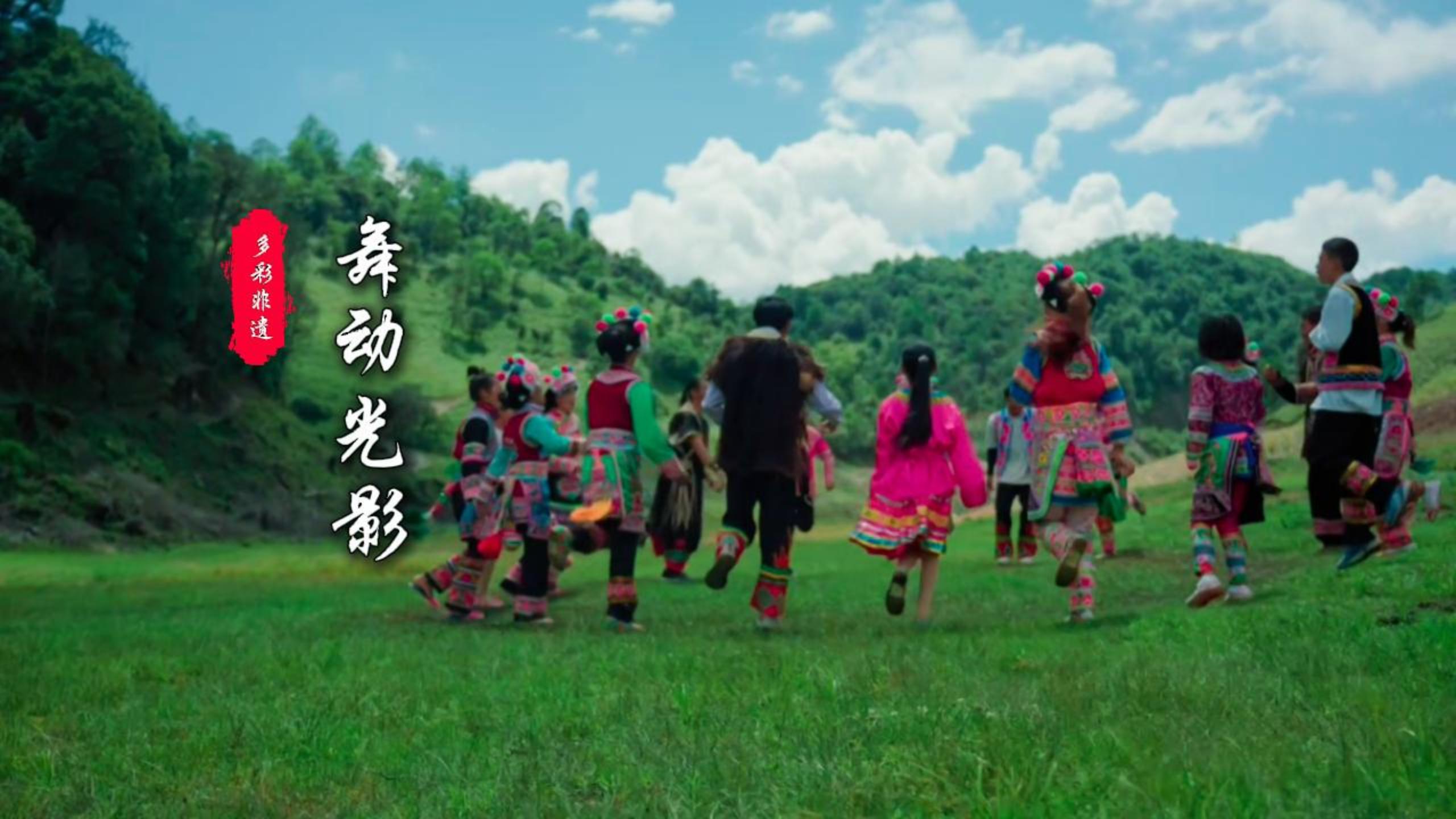 #在大理爱上生活 非遗大理 舞动光影 #多彩非遗 #大理舞蹈季 #旅居大理品味乡愁