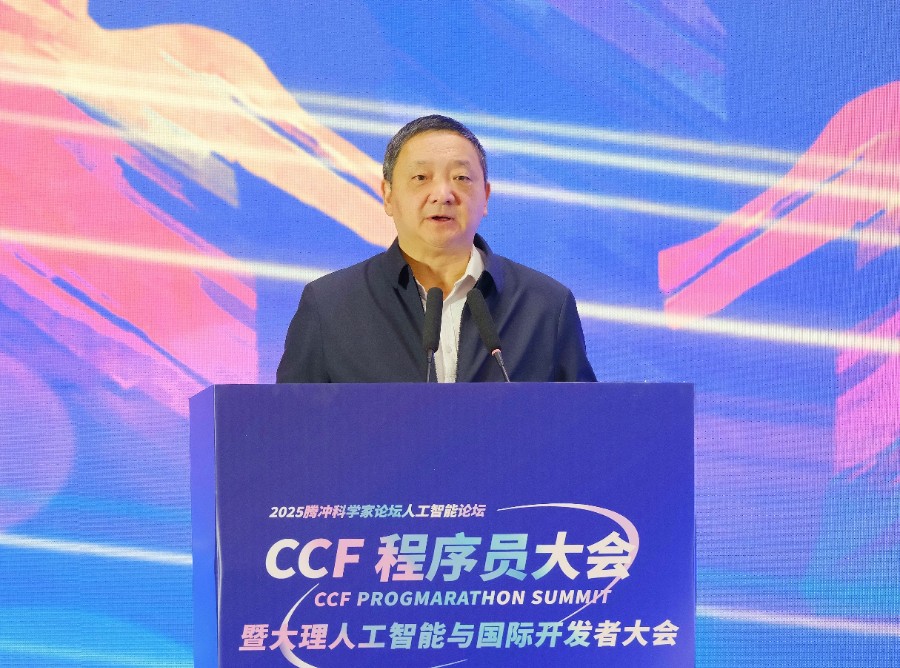 1764933734177889.jpg 杨国宗致辞。_proc_副本.jpg