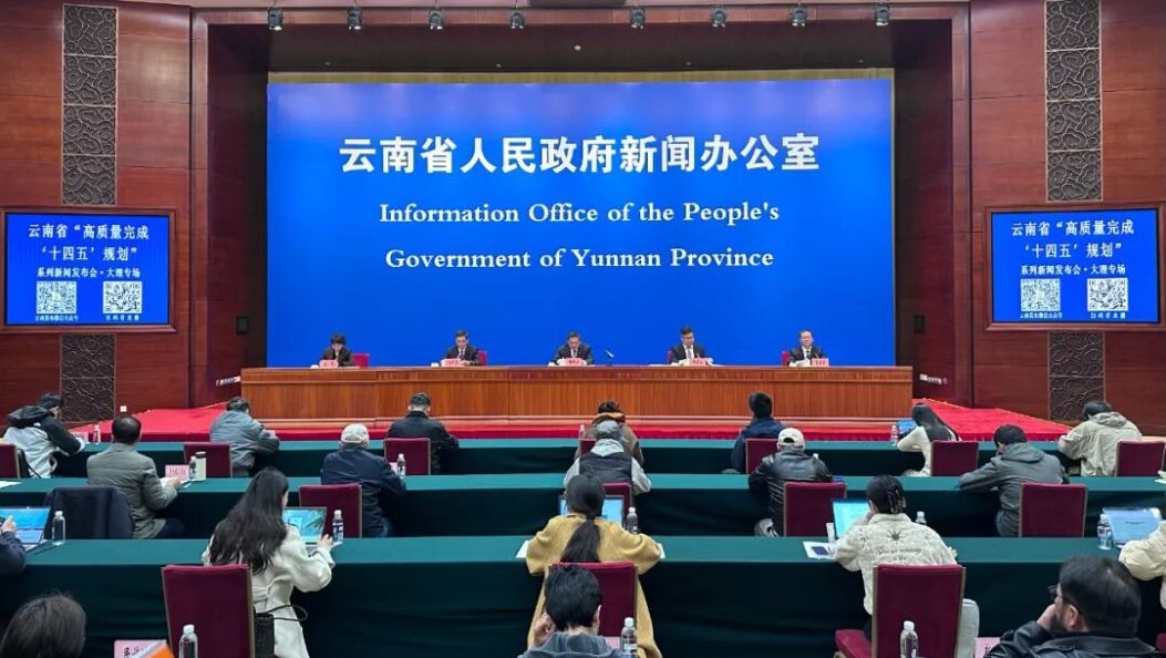 年游客接待量突破1亿人次！大理“十四五”答卷→