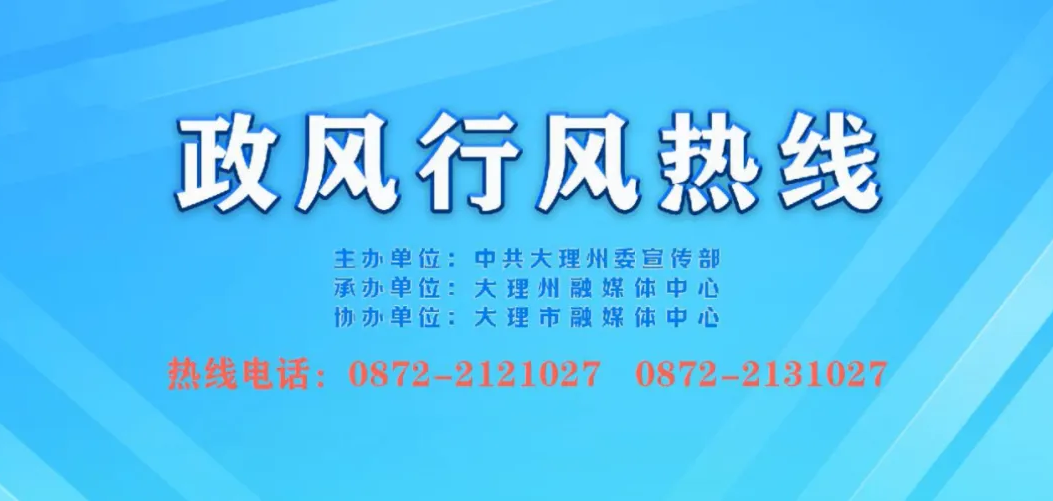 道路拥堵、停车费高、托育消费补贴券发放......您关注的问题有回复了