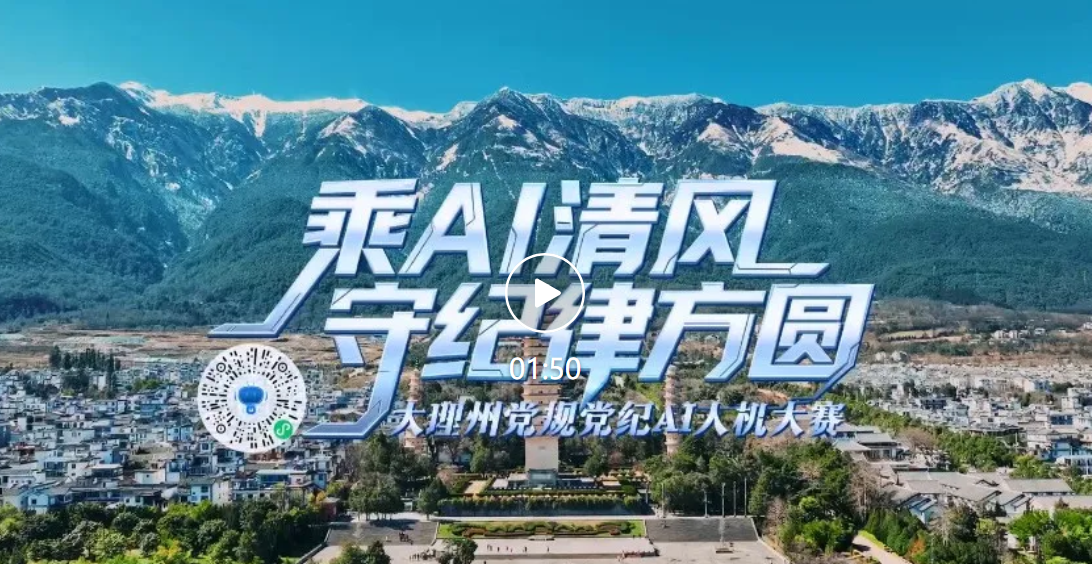 当武侠与纪律相遇 解锁“风花雪月”全新打开方式