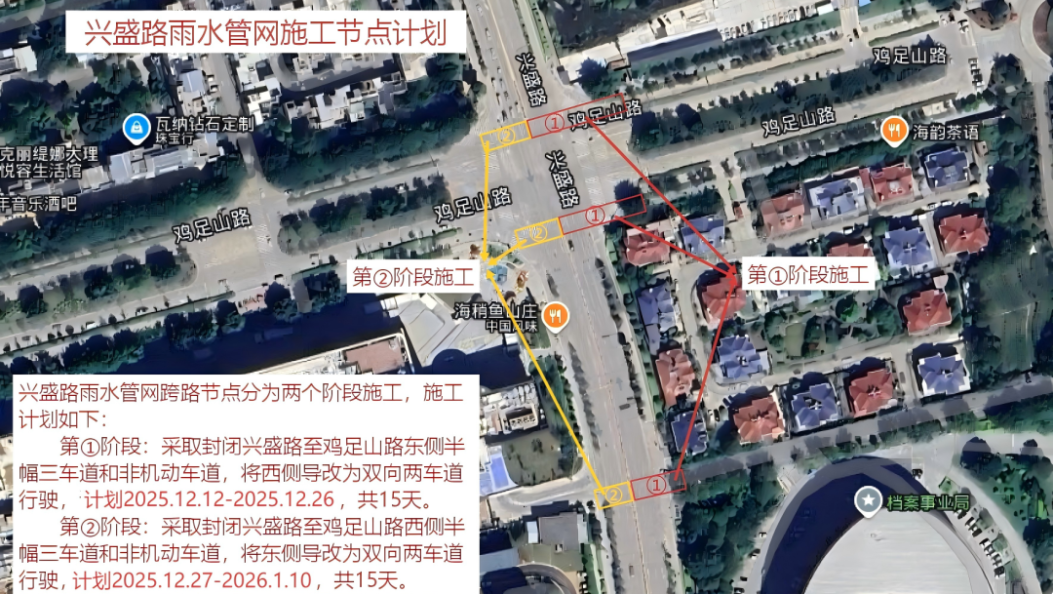 注意！明日起，大理市该路段将进行提升改造施工