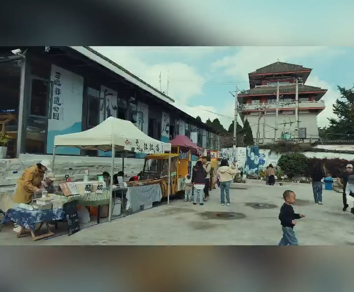 音乐、暖阳、茶咖、非遗手作，三塔非遗公园真的好闲 #非遗 #三塔公园 #在大理爱上生活