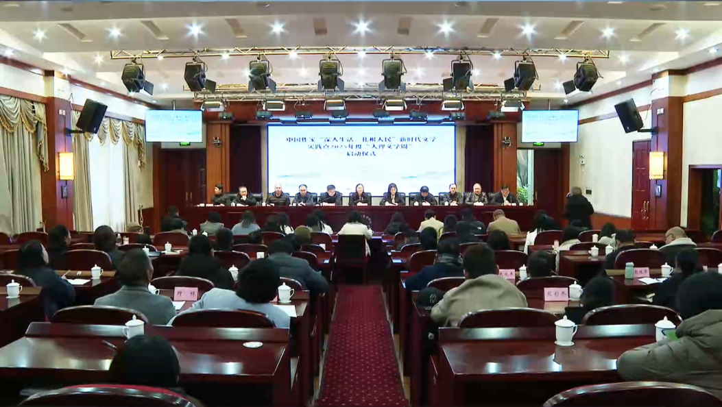 中国作家“深入生活、扎根人民”新时代人民实践点2025年度“大理文学周”活动启动#大理文学#在大理爱上生活