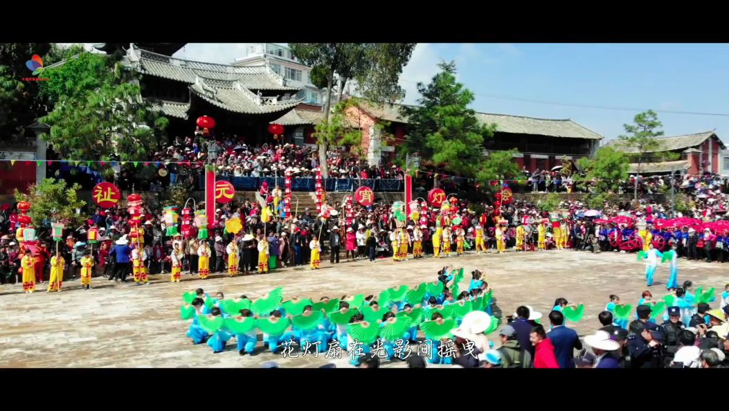 非遗大理 舞动光影