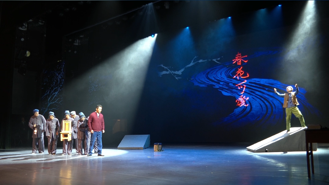 原创方言情景剧《爱如长风》首演获好评 #李桂科 #爱如长风 #在大理爱上生活