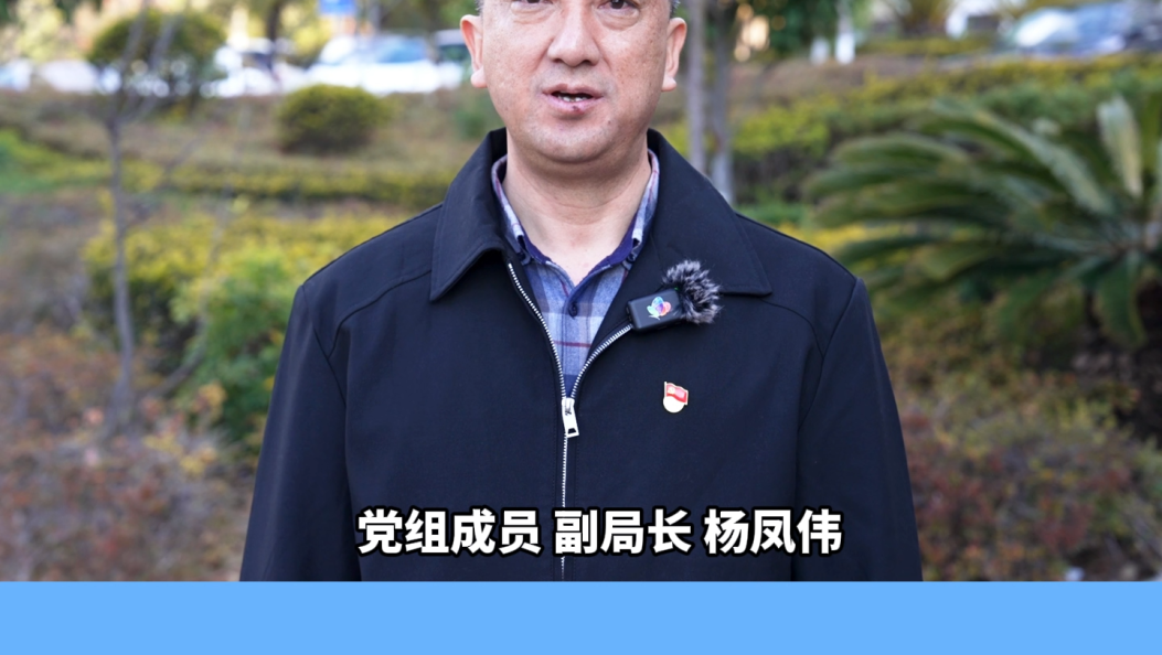 12月24日上午，大理州农业农村局将做客第934期《政风行风热线》#大理 #政风行风热线 #节目预告