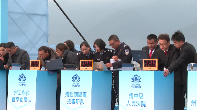 云南省党规党纪AI人机大赛·大理赛“云纪争锋”挑战赛决赛举行