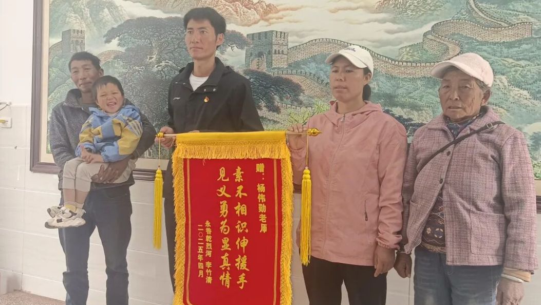 为云龙的他点赞！生死瞬间两度勇战激流成功救起一老一小