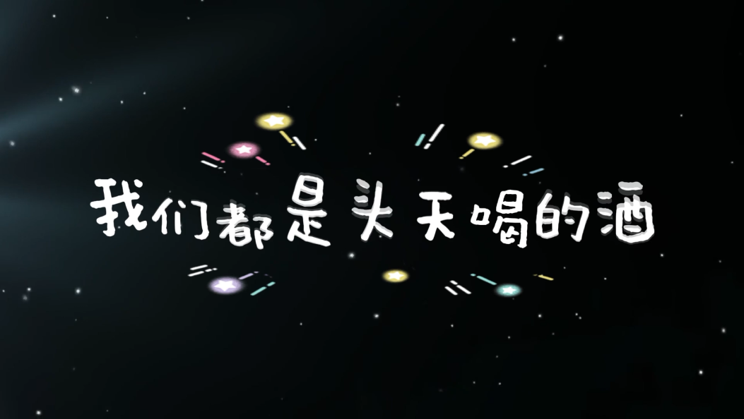 体感清醒≠酒精达标”隔夜也会酒驾