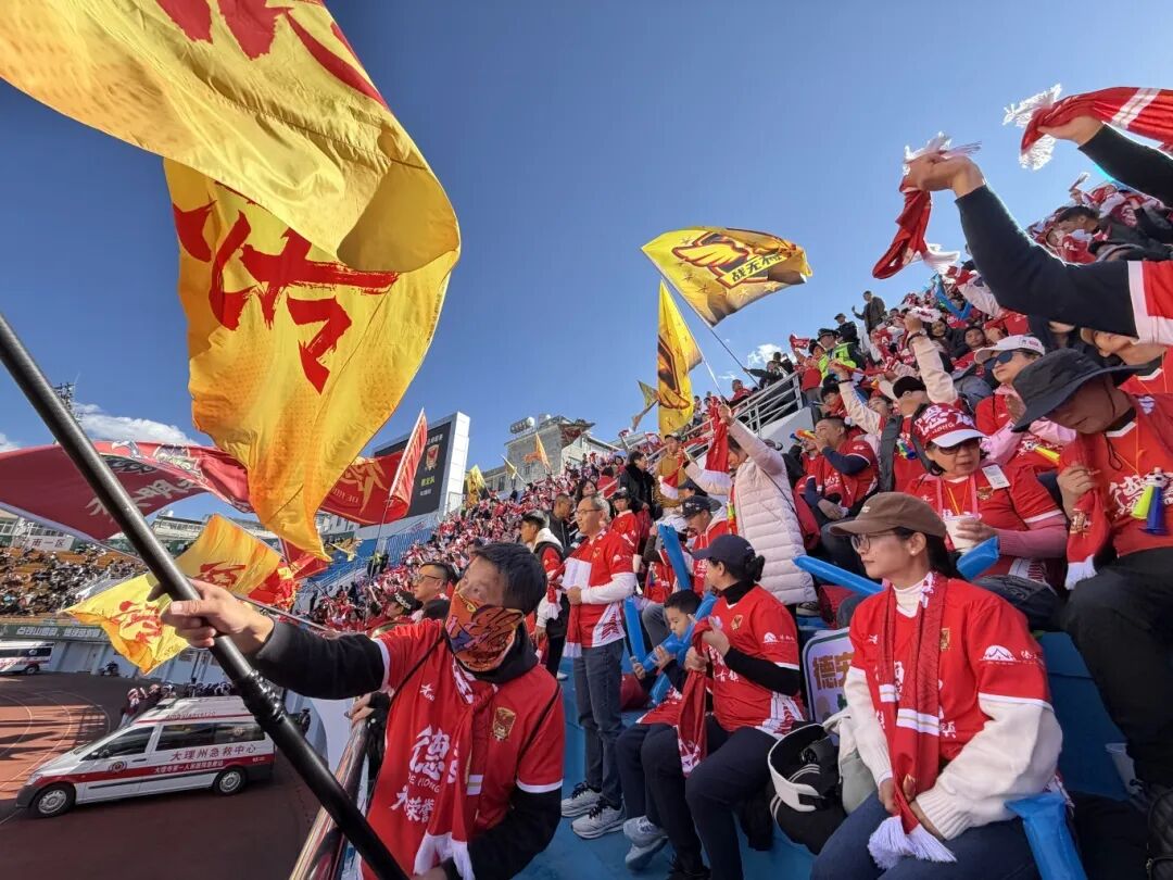 滇超联赛再燃大理！球迷们再次把氛围感拉满～