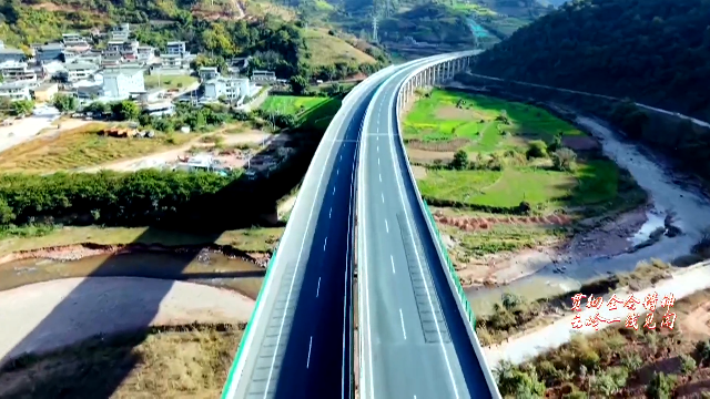 大理高速公路里程突破千公里 赋能经济社会高质量发展