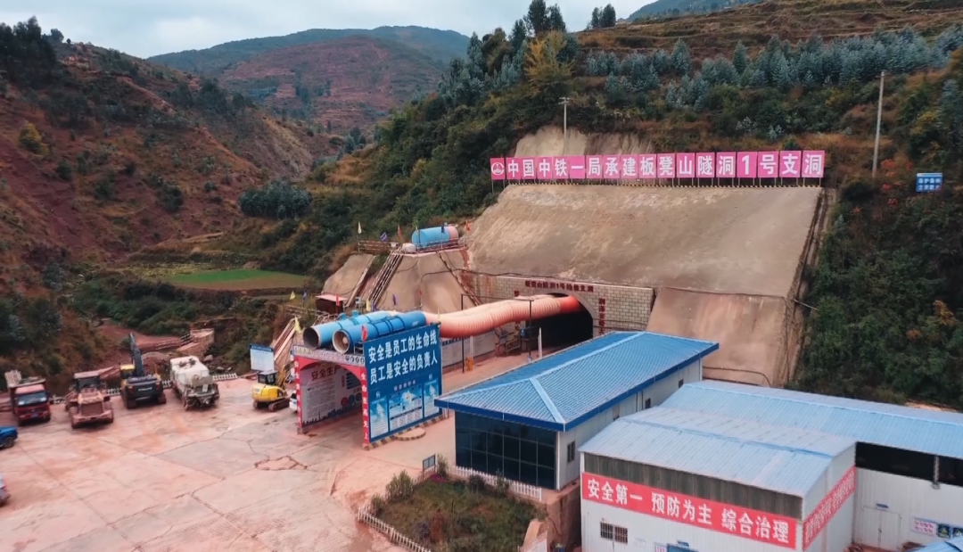 鏖战2126天！滇中引水工程大理Ⅱ段6标隧道全线贯通