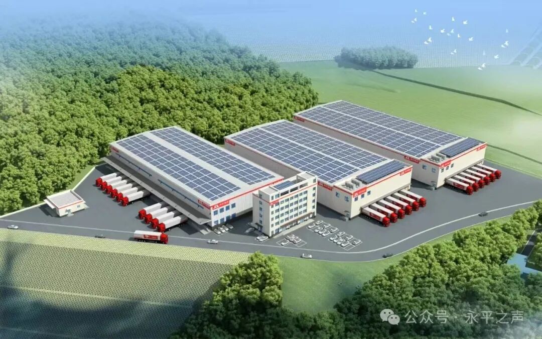 永平县冷链物流中心预计2026年一季度投入运营