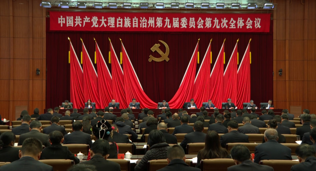 抓落实 开新局 在中国式现代化进程中开创大理发展新局面