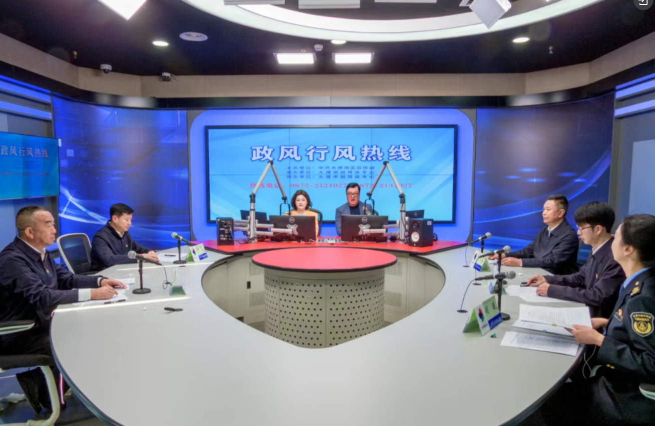 全州综合交通基础设施建设、道路运输行业管理、2026年春运服务保障......大理州交通运输局上线《政风行风热线》