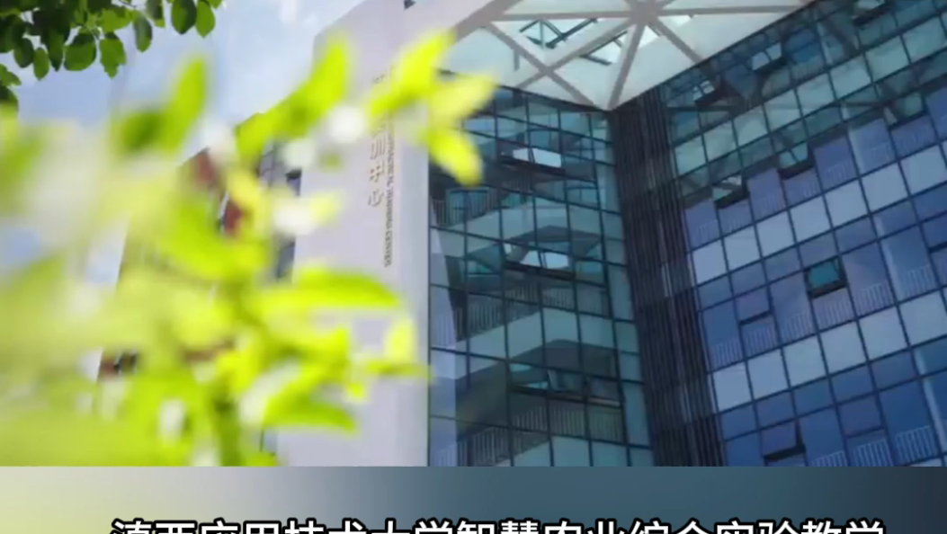 滇西应用技术大学智慧农业综合实验平台 用科技赋能新时代农业人才培养 #高原特色农业#滇西应用技术大学#农业科技人才培养