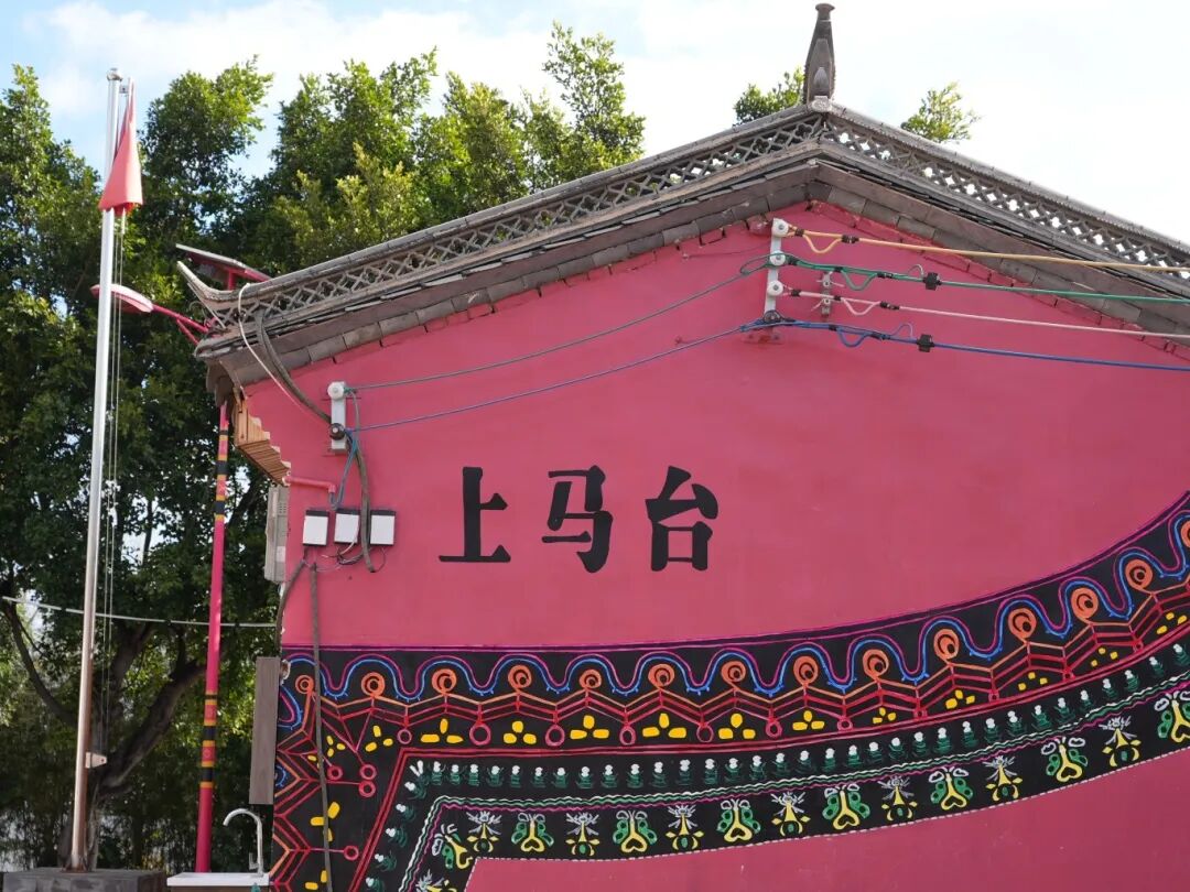 家味十足！弥渡上马台小院圈粉旅居客