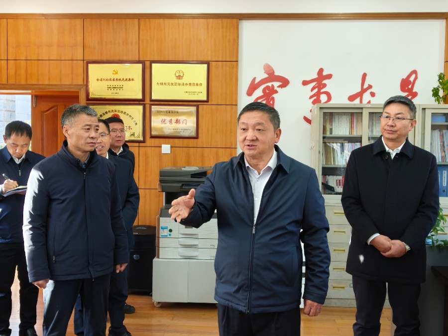 1768204038240592.jpg 杨国宗在州纪委监委党风政风监督室调研集中整治、清廉建设等工作情况_proc.jpg