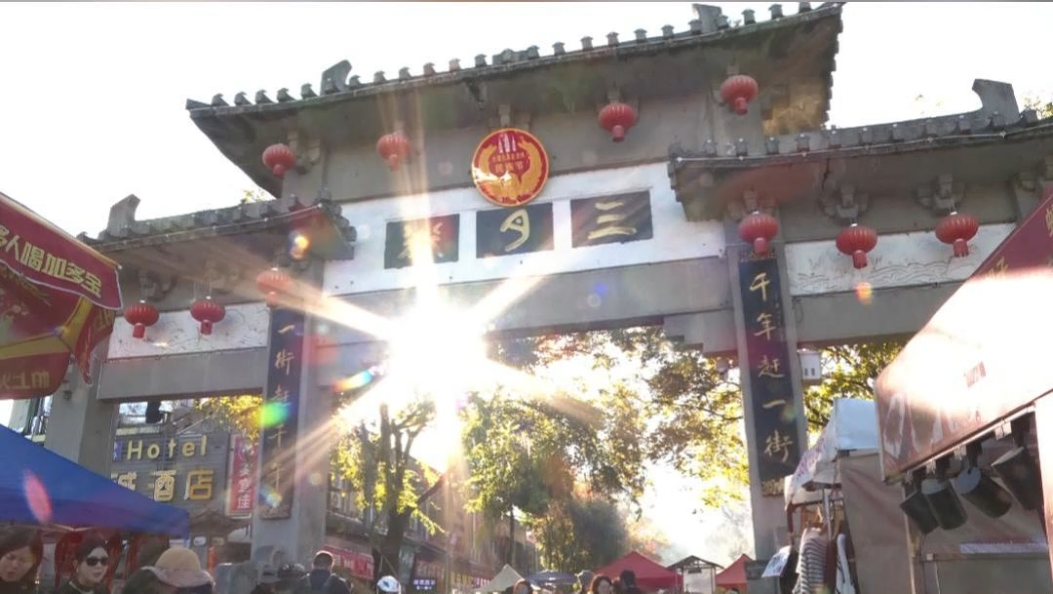 走，赶街克! #在大理爱上生活 #人类心灵栖居地大理 #大理赶集