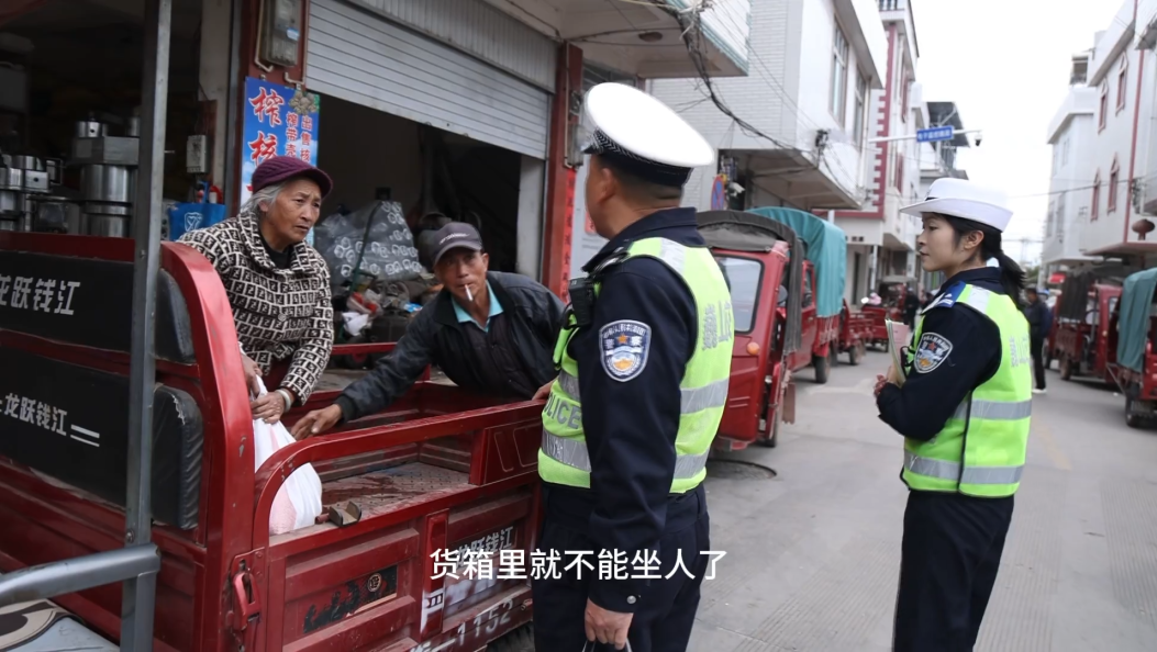 平安是福畅行大理第84期