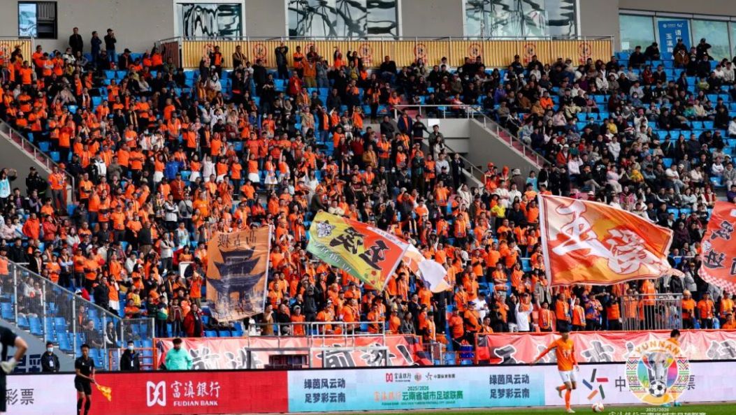 滇超联赛，人民群众想看什么？