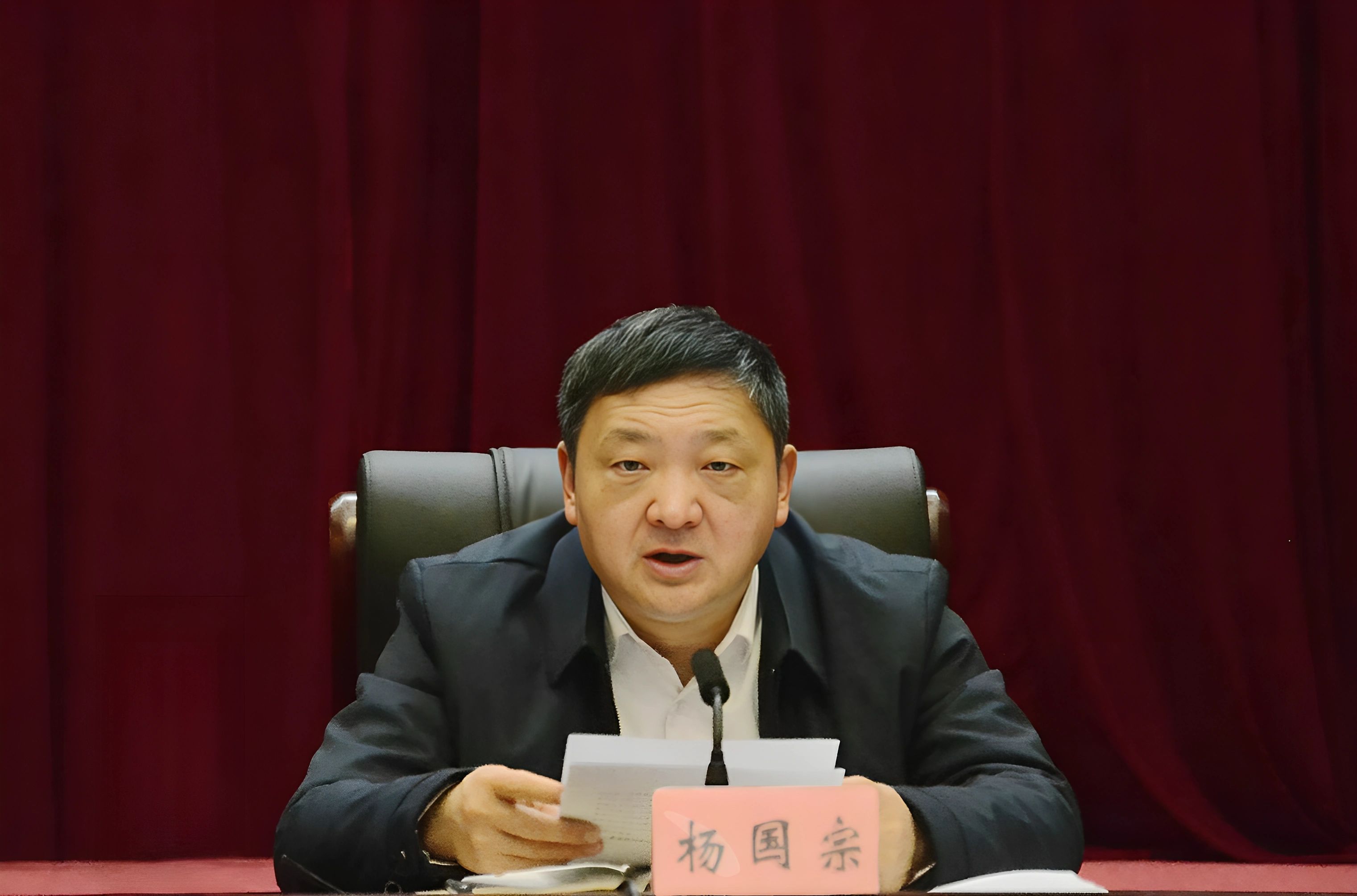 杨国宗主持会议。 (2)_proc_副本.jpg