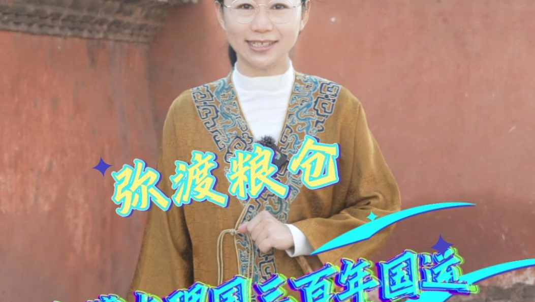 文明的高度，永远离不开土地的厚度——“弥渡粮仓”支撑了大理国三百年国运！ #弥渡 #天赐粮仓 #大理段氏 #大理那些事儿 #在大理爱上生活