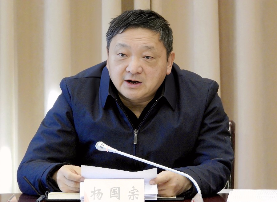 州委书记杨国宗主持会议并讲话。_proc_副本.jpg