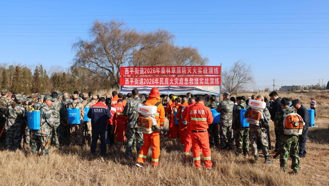 一日连“战”两场火 实战演练淬炼应急“真功夫”