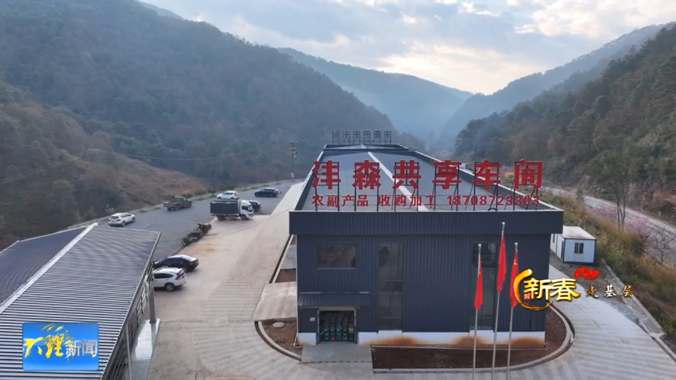 永平北斗乡：“家门口的工厂”富民强村