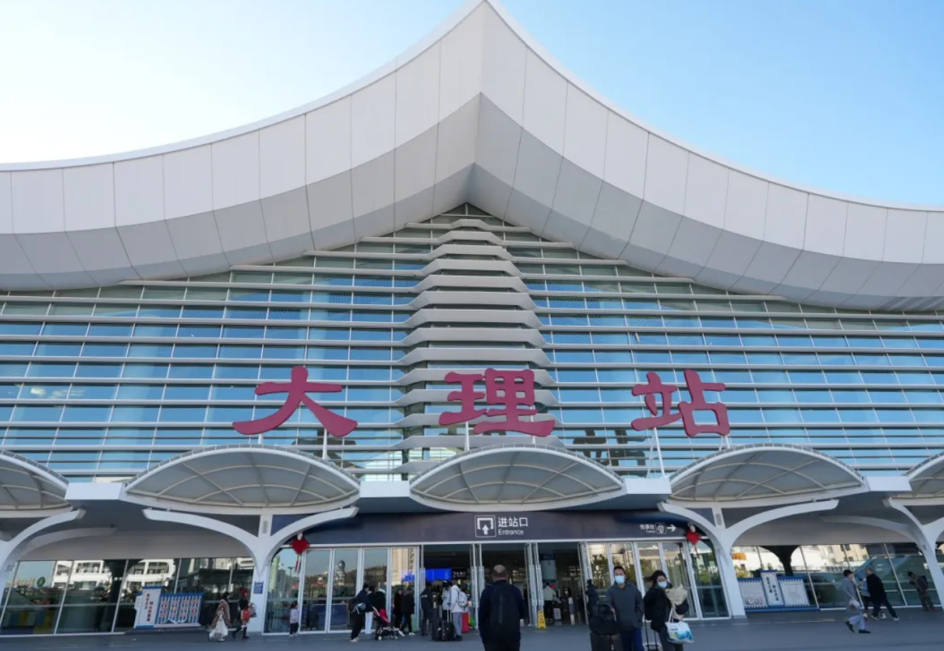 大理站即将进入大客流高峰状态，这些出行新变化和攻略必看！