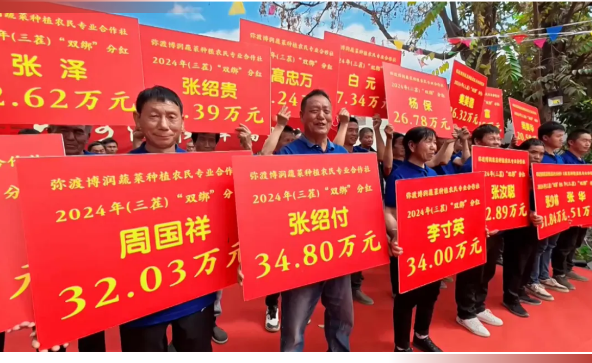 从贫困潦倒到“纯收入30万”：张少林一家的“双绑”新生