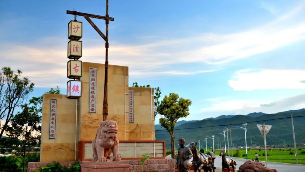 过大年 游大理丨探寻“马”字地名