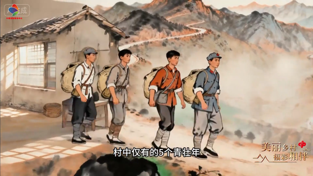 新庄村