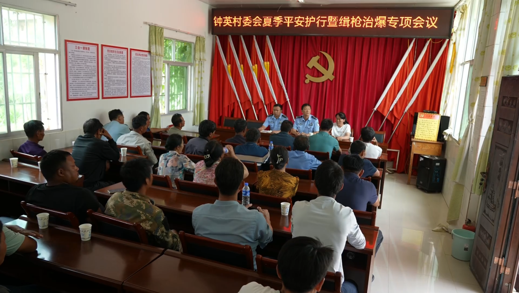 平安是福畅行大理第88期