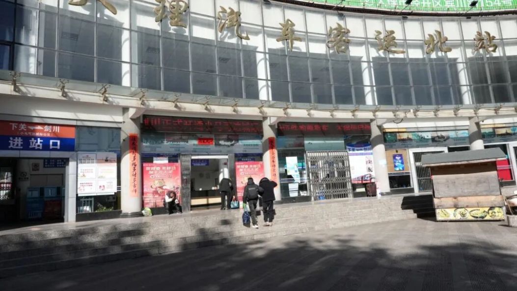 大理超2000辆客车“忙”春运！重点线路增班次，返乡更安心