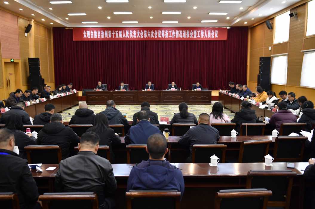 州十五届人大六次会议准备工作就绪