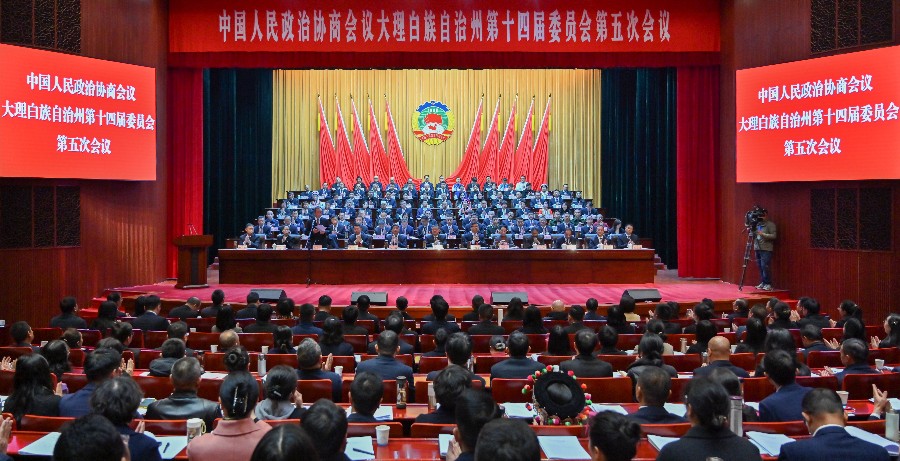 州政协十四届五次会议隆重开幕  杨国宗讲话 陈真永陈汉张剑萍等到会祝贺 程鹏作常委会工作报告  陈绍明主持 严启红作提案工作情况报告