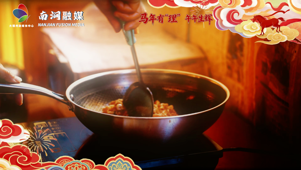 冰箱里的春节，满满的都是妈妈的味道……游子们，想家了吗……#马年有“理” 午午生辉#人类心灵栖居地大理#新春走基层