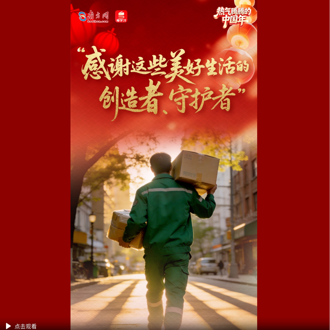 屏幕截图 2026-02-15 115431.png