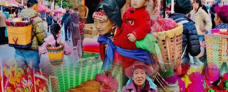 背篓装年味，乡音赶大“gai”！大理人的年货大作战 | 马年有“理”，午午生辉🧧