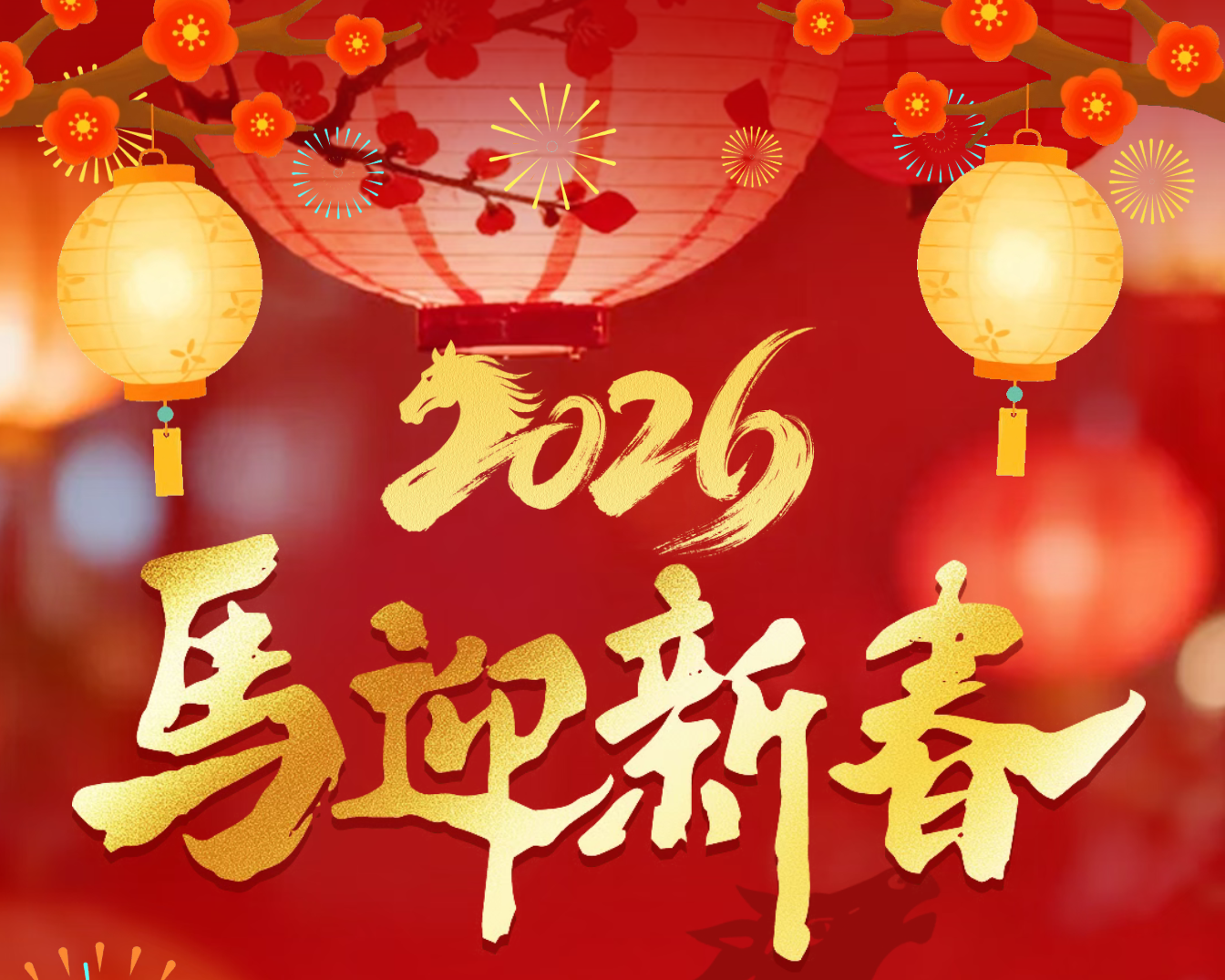 苍洱春暖，“医”心赤诚，他们用坚守写下了最美的“敬业福”