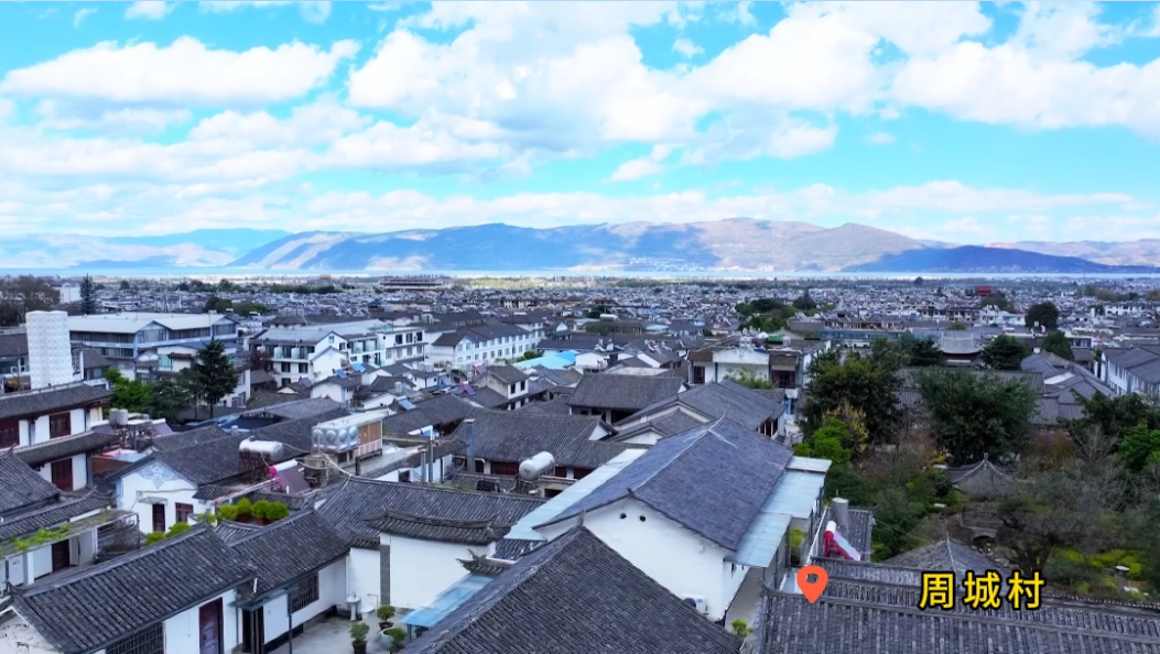 大理市周城村：现代化电网照亮乡村振兴路#乡村振兴#南方电网#在大理爱上生活