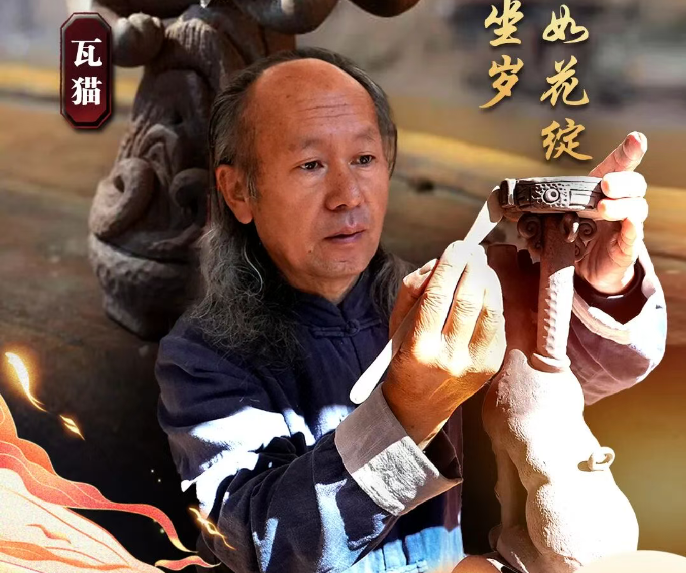 大理瓦猫“嘶”出圈！神兽变“搭子” 生活如花绽 | 马年有“理”，午午生辉🧧