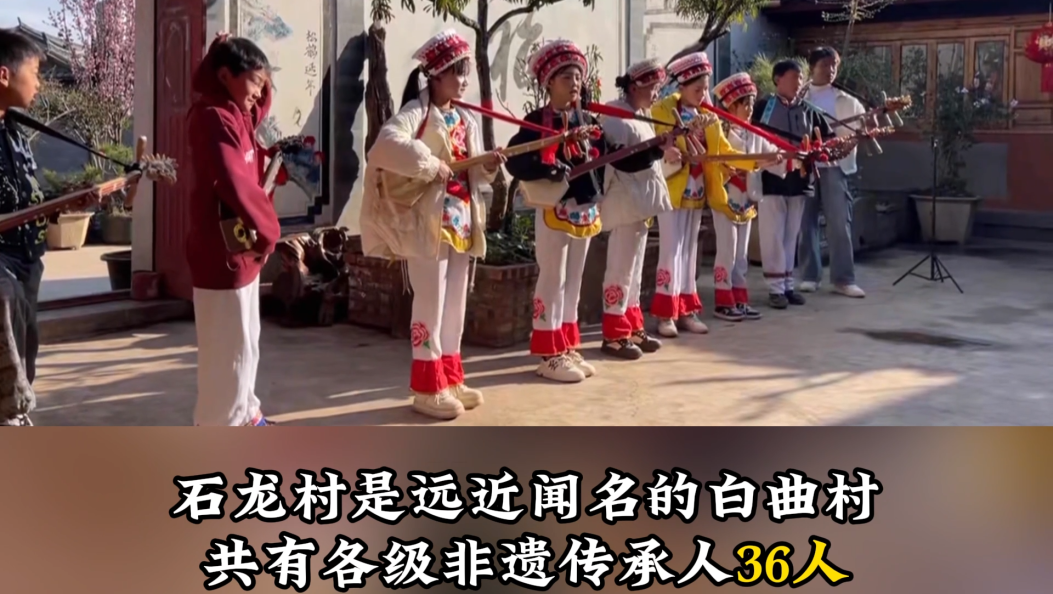 春节去剑川石龙村过慢生活 #在大理爱上生活#大理年味#新春走基层