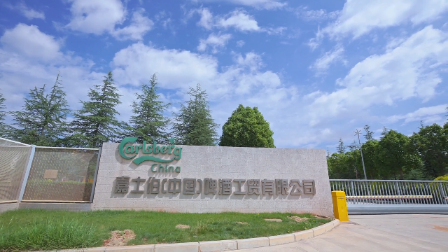 国家级绿色工厂，大理+1！